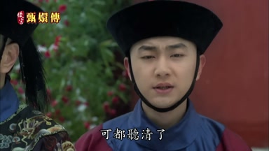 可都聽清了