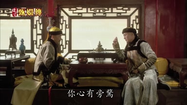 你心有旁騖