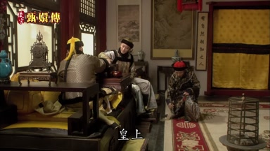 皇上