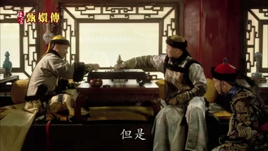 但是