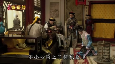 不小心染上了梅花氣味
