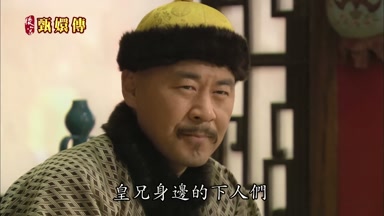 皇兄身邊的下人們