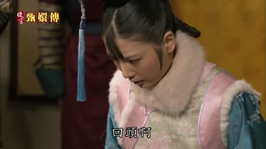 回頭啊