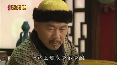 一路上過來冷不冷啊