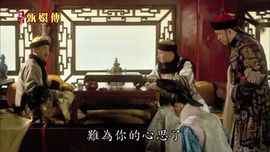 難為你的心思了
