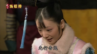 先行告退