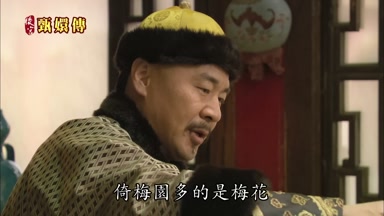 倚梅園多的是梅花