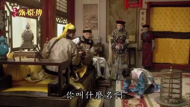 你叫什麼名啊