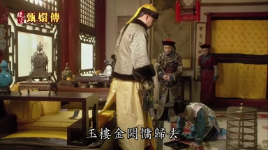 玉樓金闕慵歸去