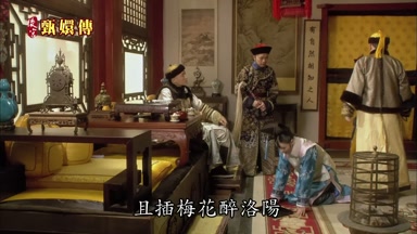且插梅花醉洛陽