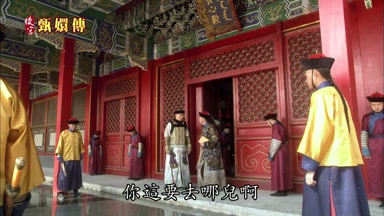 你這要去哪兒啊