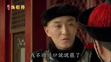 我不過隨口說說罷了