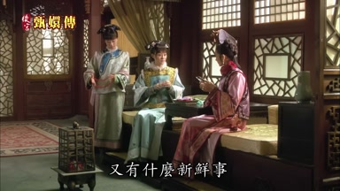 又有什麼新鮮事