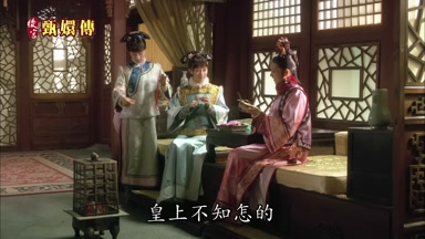 皇上不知怎的