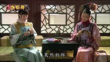 果然新鮮