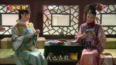 我也喜歡