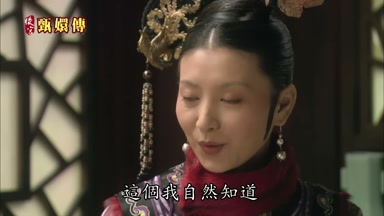 這個我自然知道