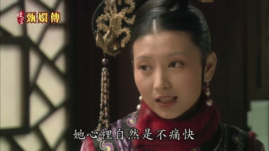 她心裏自然是不痛快