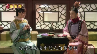 你是知道宮中的人何等勢利