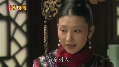 看著別人