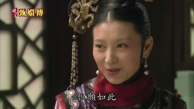 但願如此