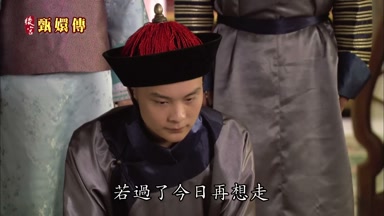 若過了今日再想走