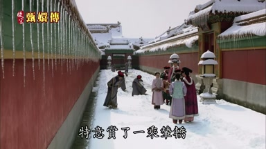 特意賞了一乘輦轎