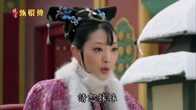 請恕妹妹
