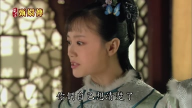 你們自己想清楚了