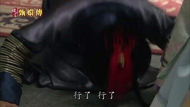 行了行了