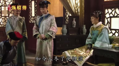 如今入冬了夜裏涼