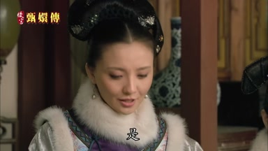 是
