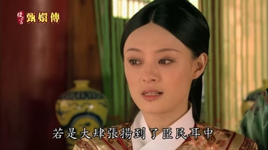 若是大肆張揚到了臣民耳中