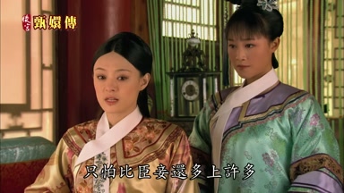 只怕比臣妾還多上許多