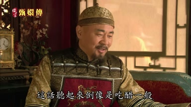 這話聽起來倒像是吃醋一般