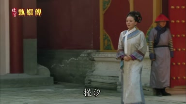 槿汐