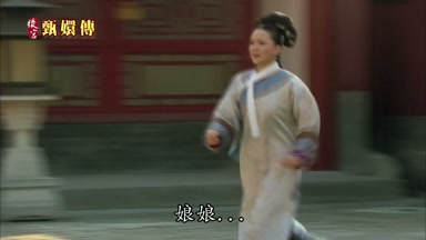 娘娘娘娘