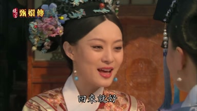 回來就好