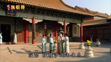 浣碧扶槿汐進去休息