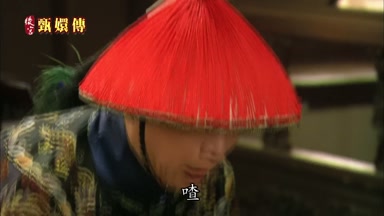 嘛