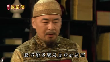 朕不能不顧及皇后的道理