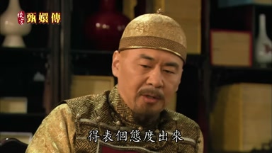 得表個態度出來