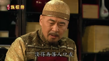 沒得再落人口舌