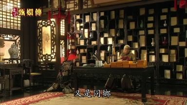 又是同鄉