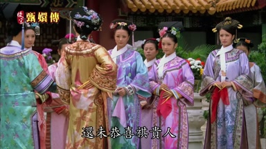 還未恭喜祺貴人