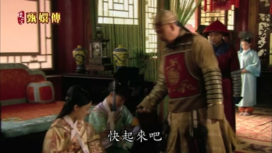 快起來吧