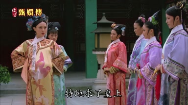 特地求了皇上