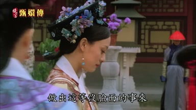 做出這等沒臉面的事來