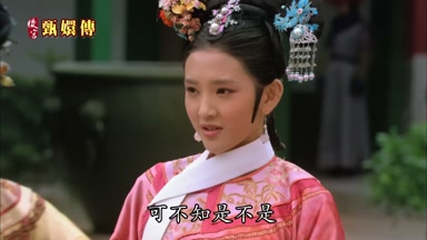 可不知是不是