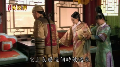 皇上怎麼這個時候過來